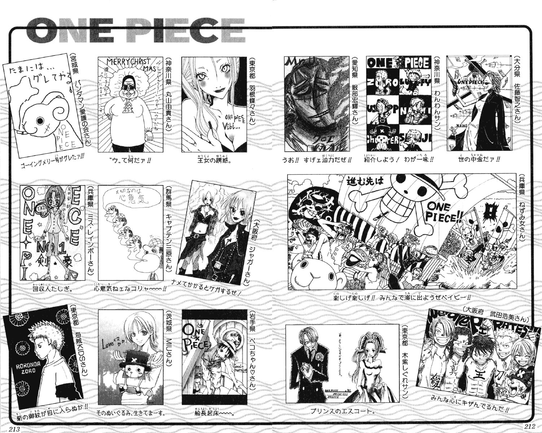 One Piece, Chapter 186 image 24